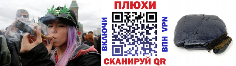 Купить закладку Бошки Шишки  КОКАИН  СОЛЬ  МЕФ  Гашиш  Балтийск