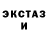 Экстази 280мг Kuro Sempai