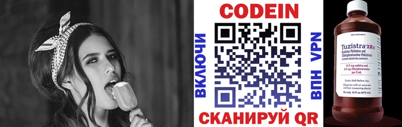 Купить закладки Балтийск Codein Purple Drank