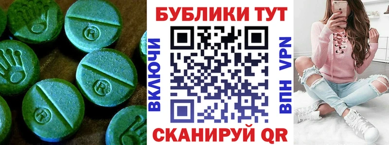 Купить  Балтийск  ЭКСТАЗИ VHQ 