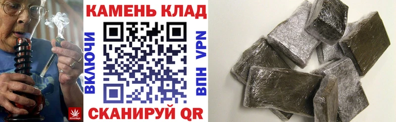 Купить  Балтийск  ГАШИШ Изолятор 