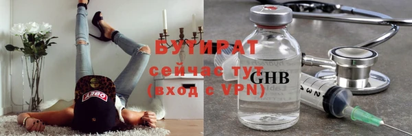 таблы Киренск