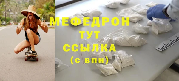 таблы Киренск