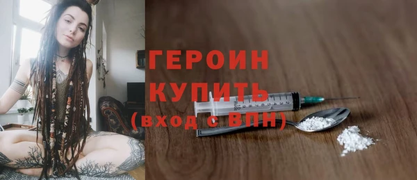 наркотики Киреевск