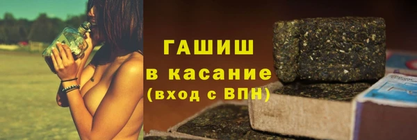 таблы Киренск