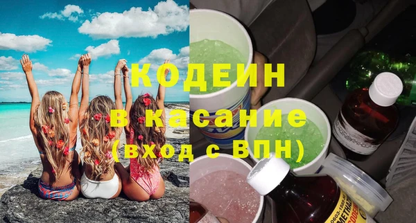 ALPHA-PVP Кинешма