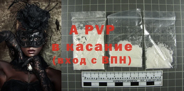 ALPHA-PVP Кинешма