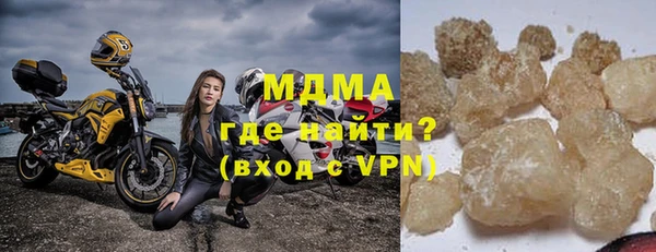 ALPHA-PVP Кинешма