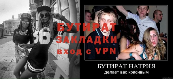 наркотики Киреевск