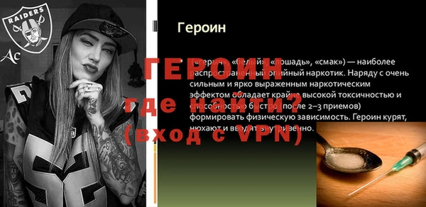 ALPHA-PVP Кинешма