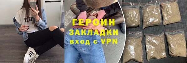 наркотики Киреевск