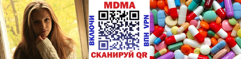 Купить где  Балтийск  МДМА кристаллы 