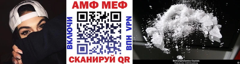 Купить где  Балтийск  Метамфетамин винт 