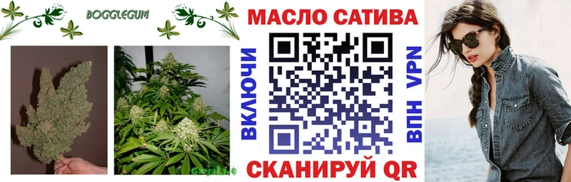 Дистиллят ТГК концентрат  Купить  Балтийск 